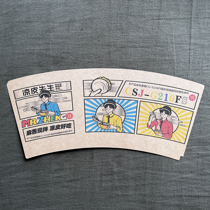 Digital Paper Cup Fans Printer is Revolutionizing the Printing Industry ...