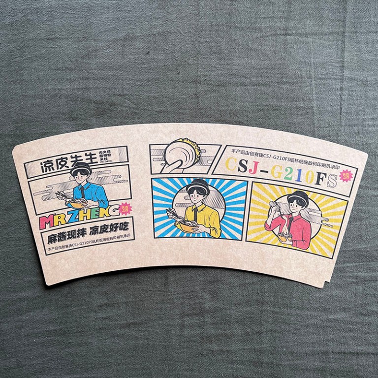 Digital Paper Cup Fans Printer is Revolutionizing the Printing Industry ...