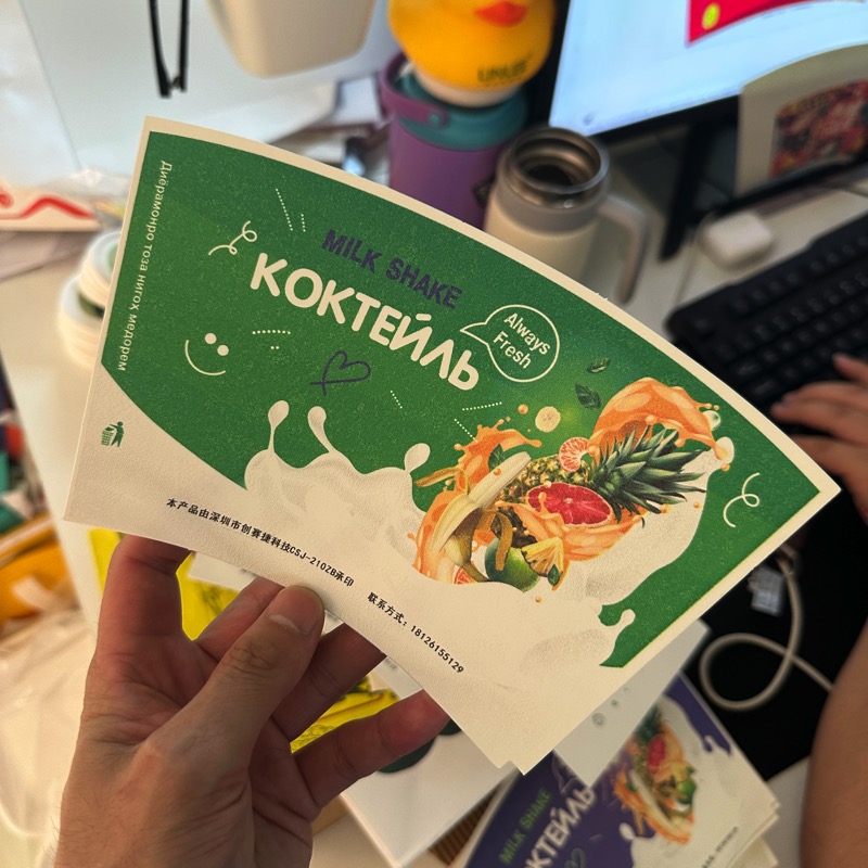 Digital printing on paper cup fans