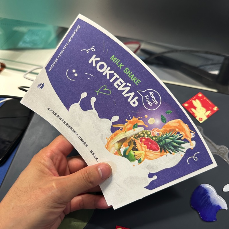 Digital printing on paper cup fans