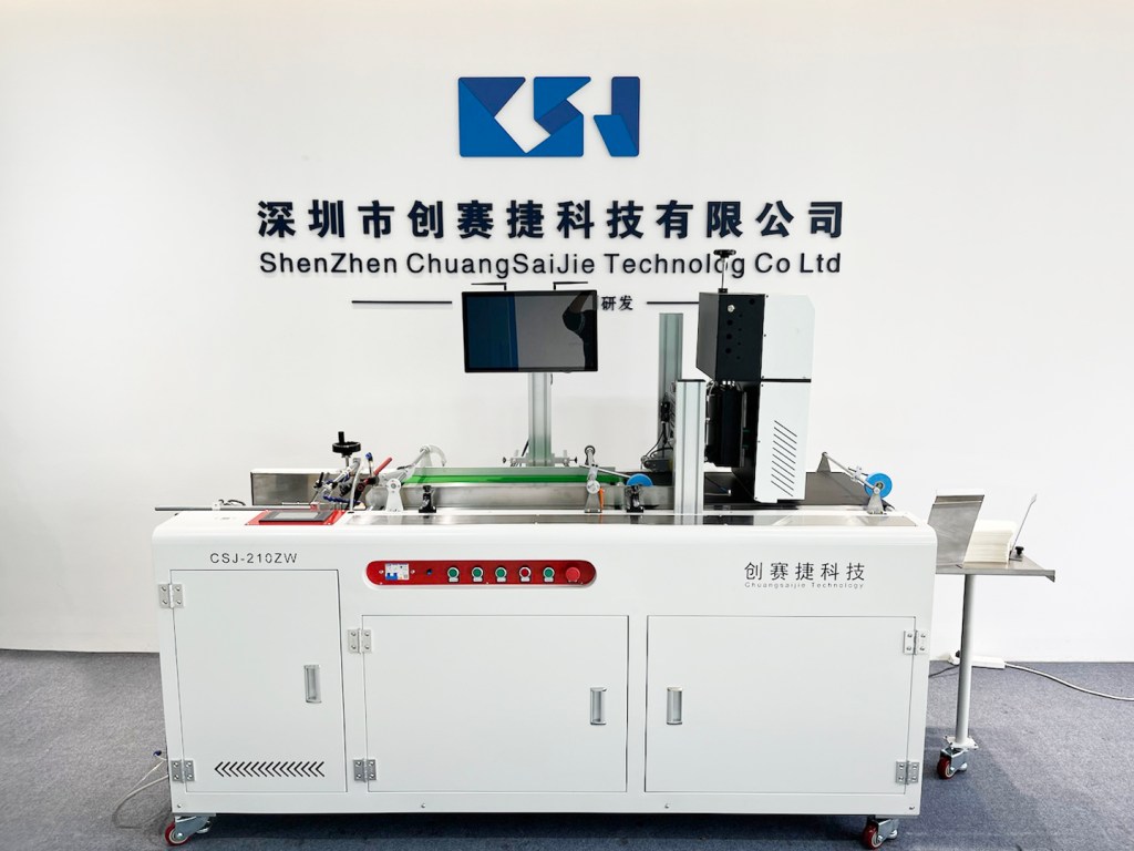 paper cup digital printing machine